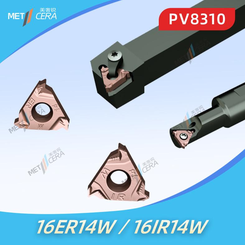 Threading Inserts