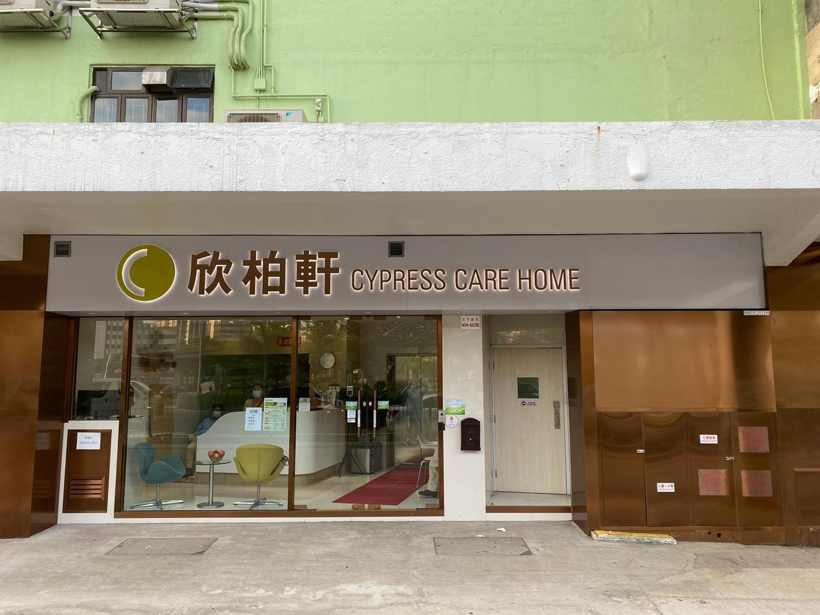 Cozy remodeling at Xinbaixuan
