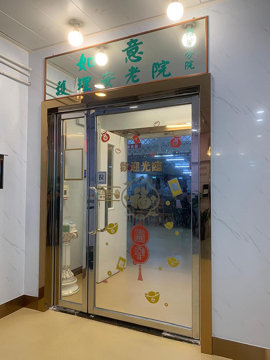 Renewing the Elderly Environment Together and Building a Cozy Home for the Elderly -- Our Company Reached a Deep Coopera