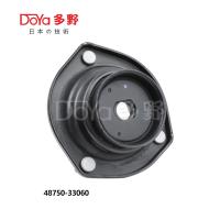 China 48750-33040 for sale