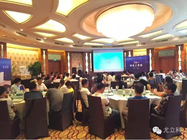 New Product Launch Of Nuoxin Generation