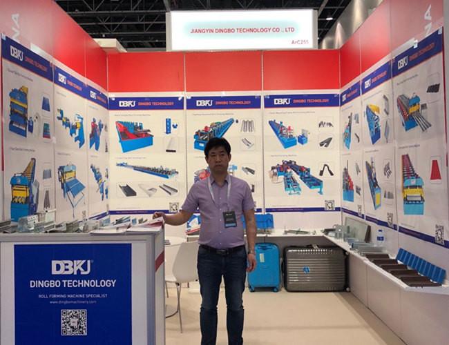 2017 Big 5 Dubai