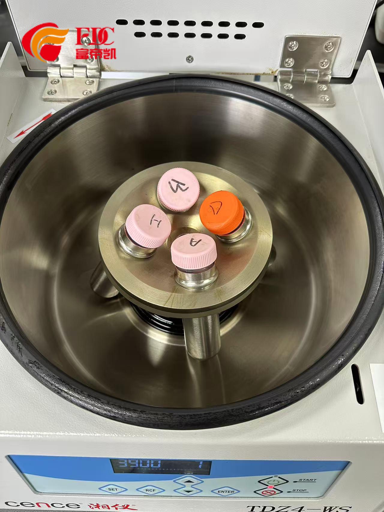 Today's coffee concentrate sample testing and application of centrifugal separation technology.By Arthur