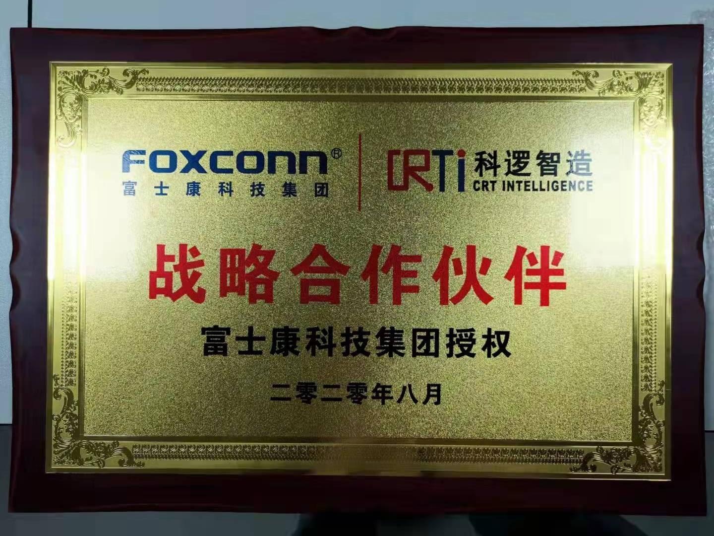 Foxconn`s Strategy Partner