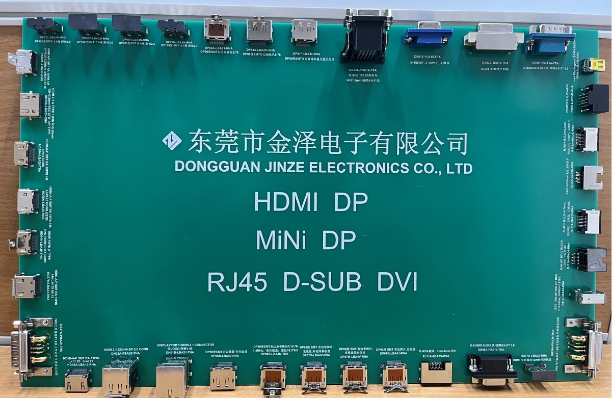 Sample display boards