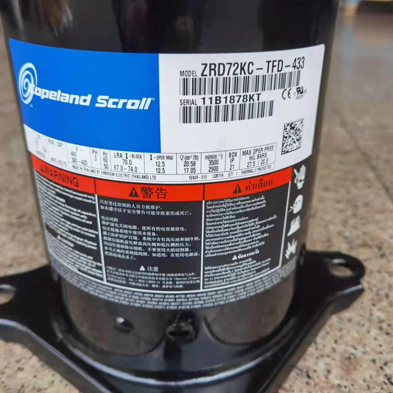 Air conditioning new grain wheel compressor ZRD72KC-TFP-433 Emerson digital scroll refrigeration compressor
