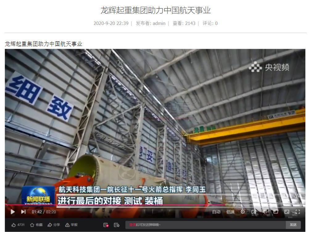 The 50 ton double beam bridge crane produced by our factory for the Weihai Offshore Launch Center