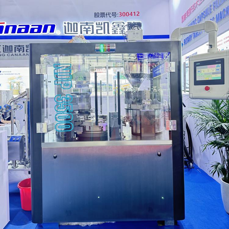 Automatic capsule filling machine