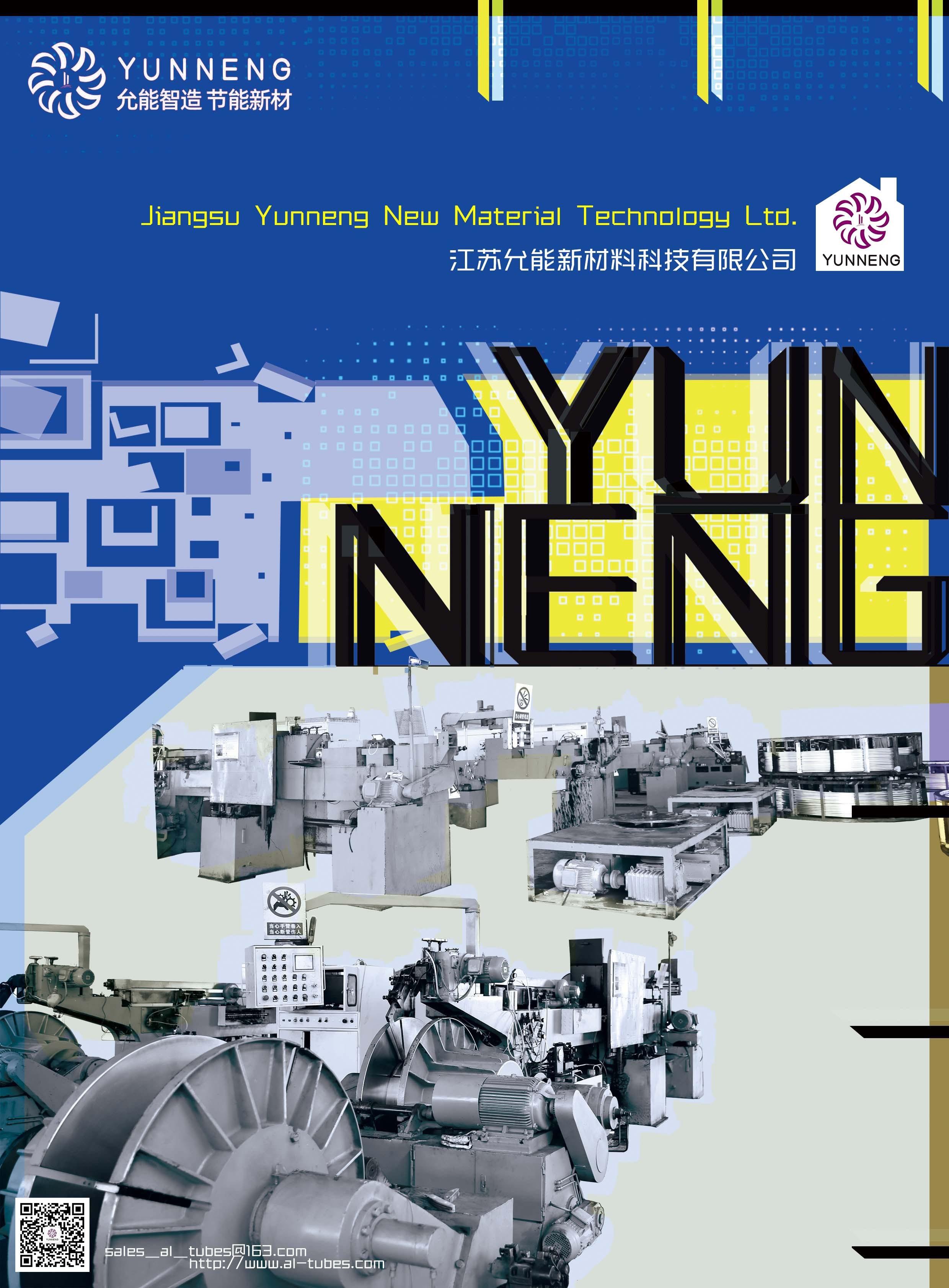 Yun Neng Product Pamphlet
