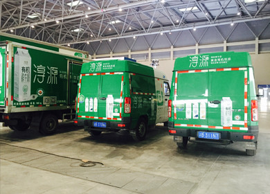 Chunyuan organic fresh milk case Exhibition