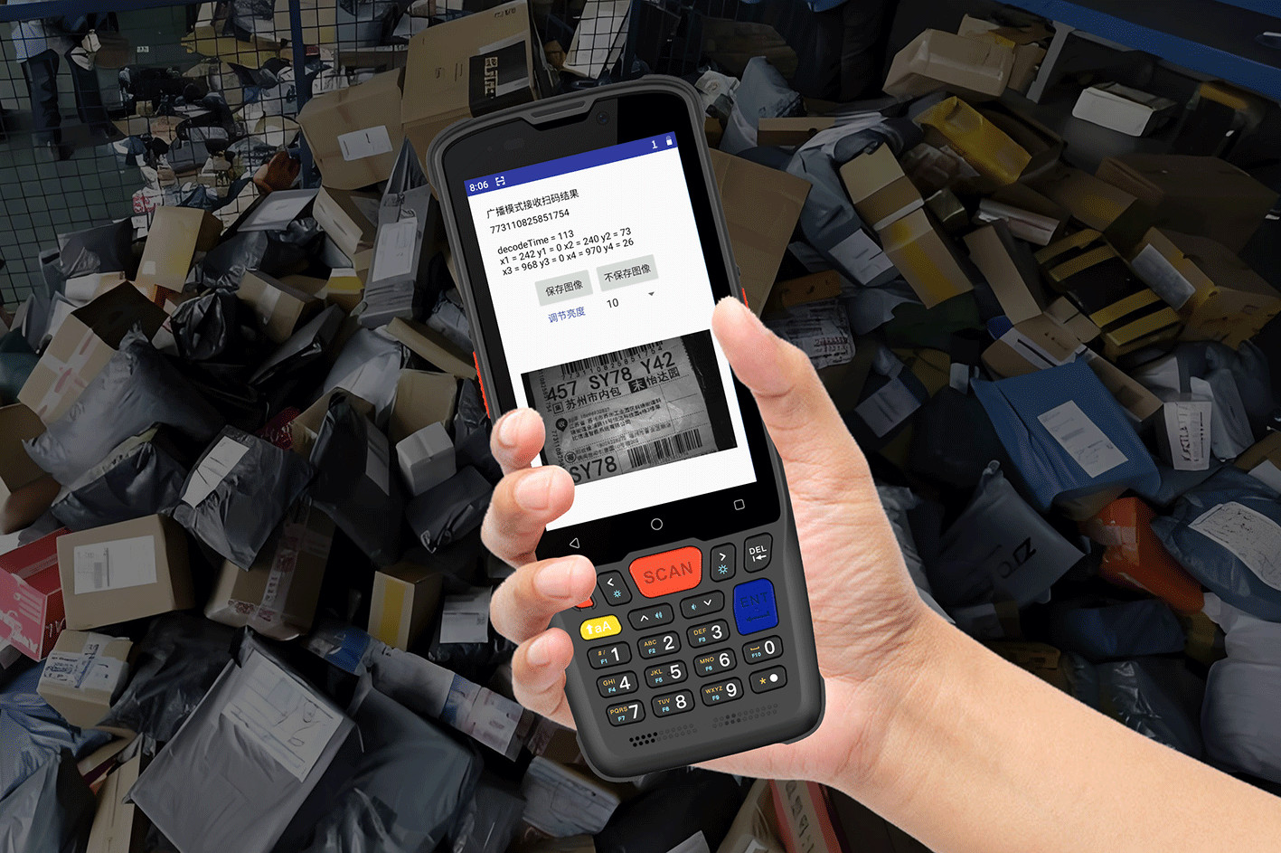 Case Study | MobyData M63 Efficiently Empowers the Courier Station Industry