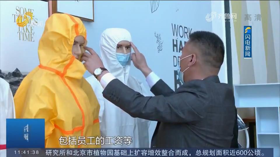 Based on our excellent service and responsibility,we got interviewed by Shandong TV.