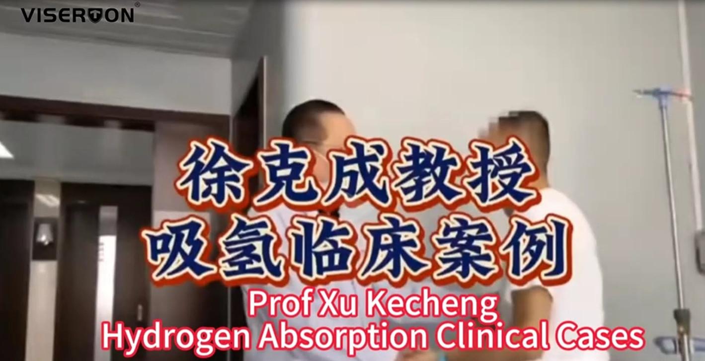 The physical condition of the lung cancer patient has significantly improved after inhaling hydrogen