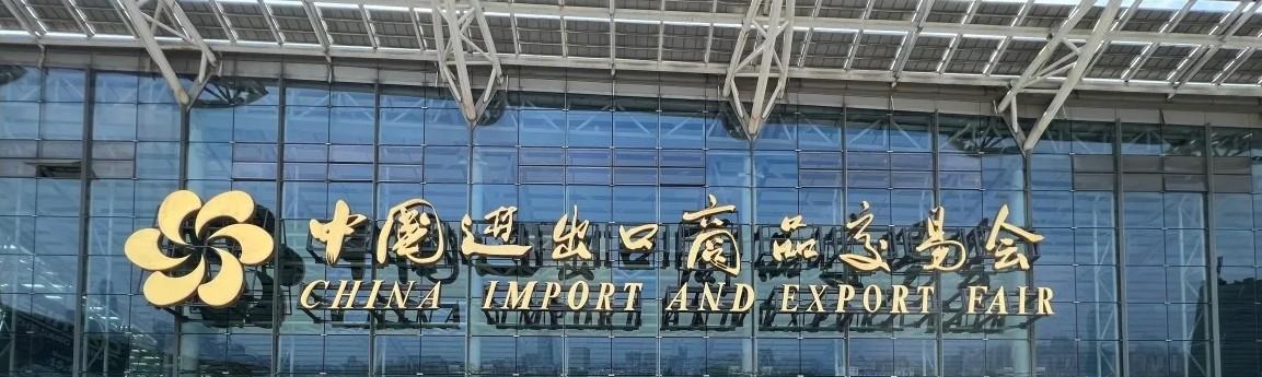The 133rd Canton Fair