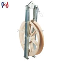 China SHDN660 Single Nylon Wheel Wire Conductor Stringing Pulley Block for sale
