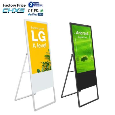 China CH LCD Electronic Digital Signage Advertising Vertical Stand Touch Smart Interactive Screen Totem Display for Shop Menu Business for sale