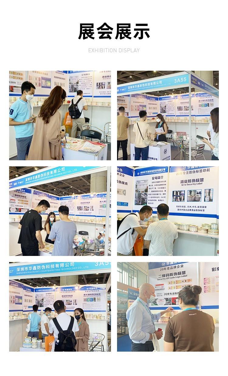 Exhibition Display