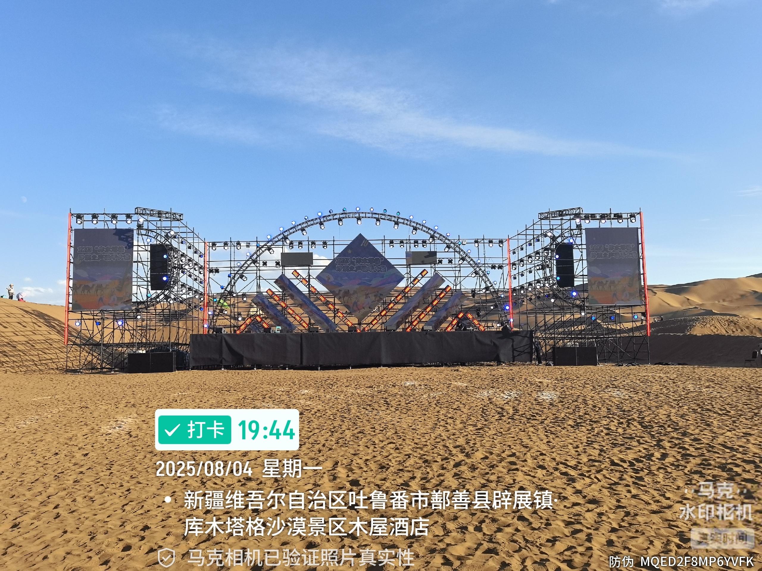 Extreme Heat? No Problem. How Guide Visual LED Displays Survived 60°C+ at Flaming Mountain, Xinjiang