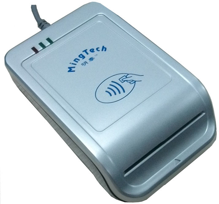 Id card reader terminal