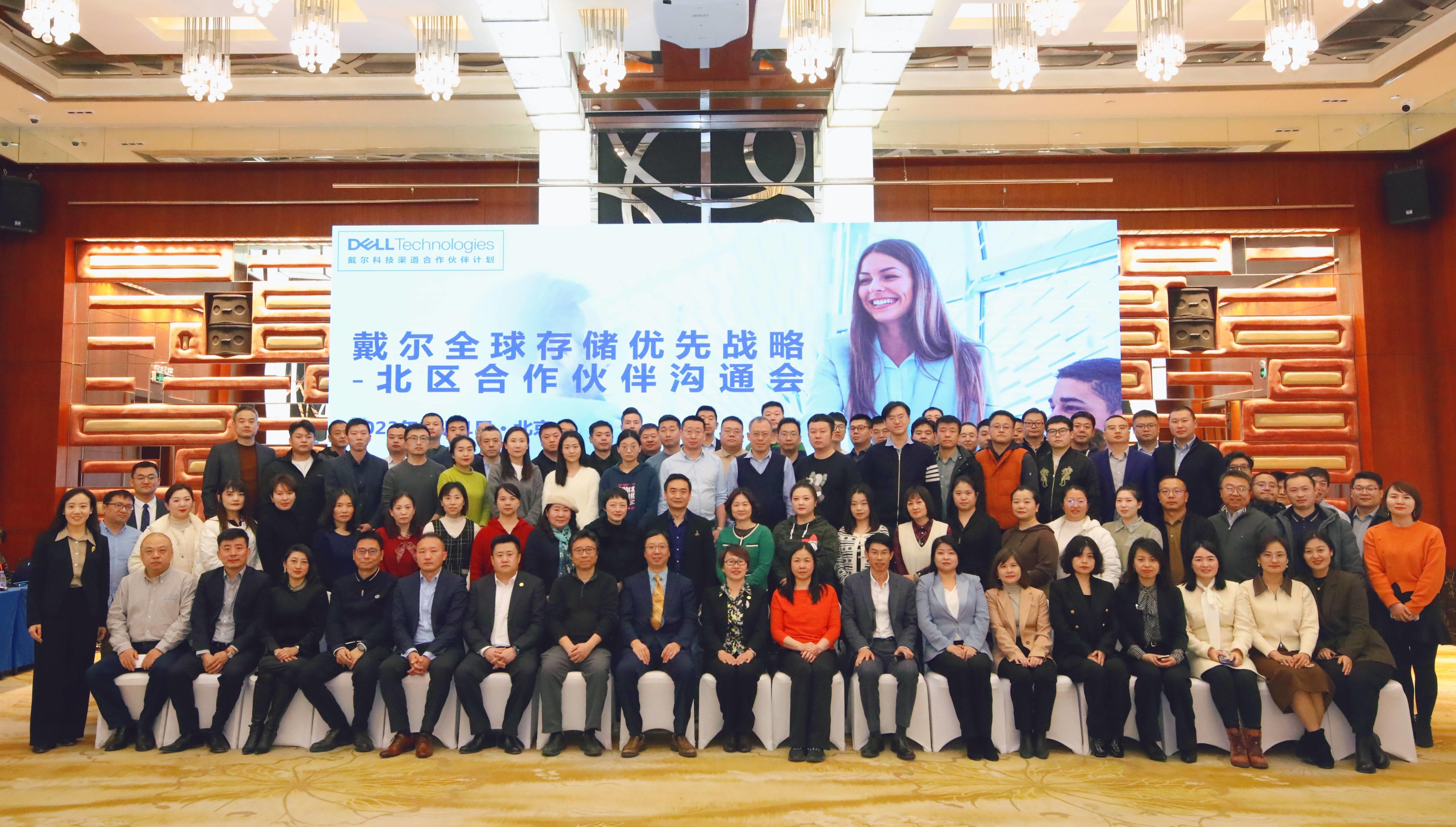 Dell's Global Storage First Strategy - North Region Partner Communication Meeting
