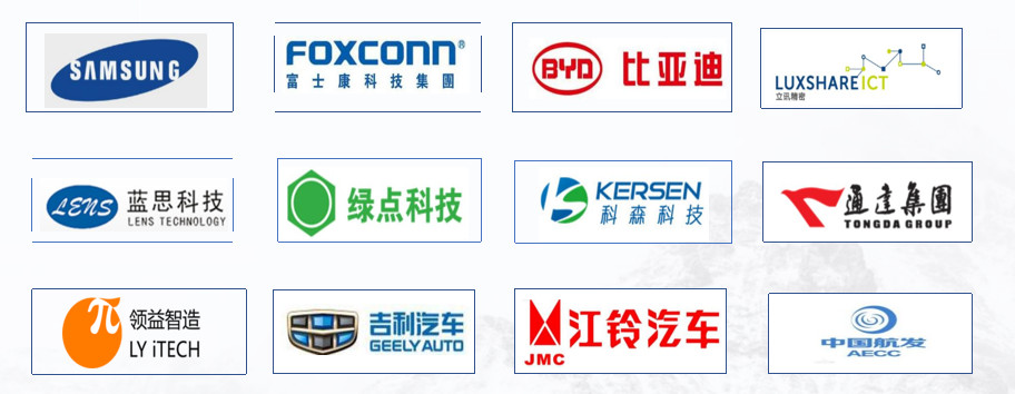 VIP CUSTOMERS