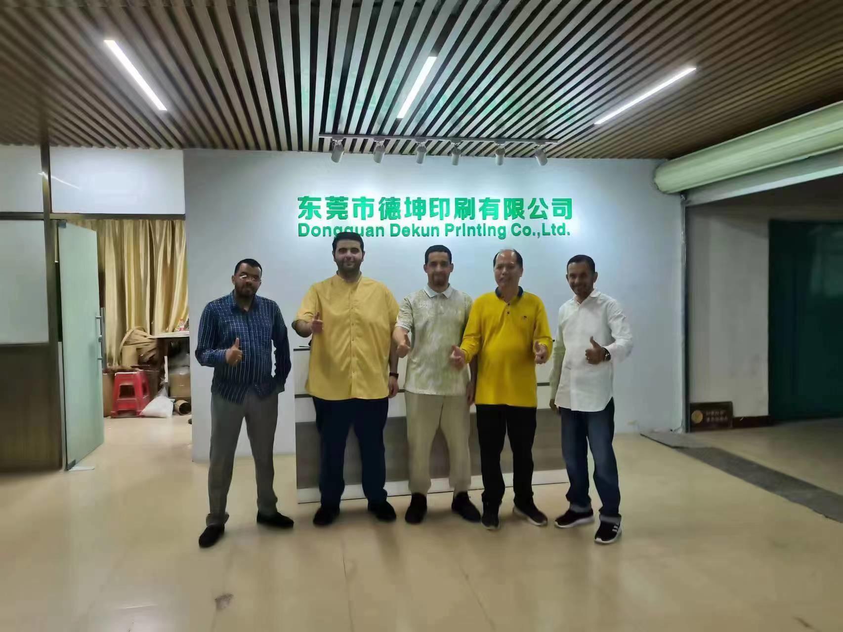 Customer visit factory