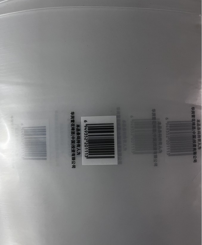 PE Shrink Wrap Film for beer bundling wrap