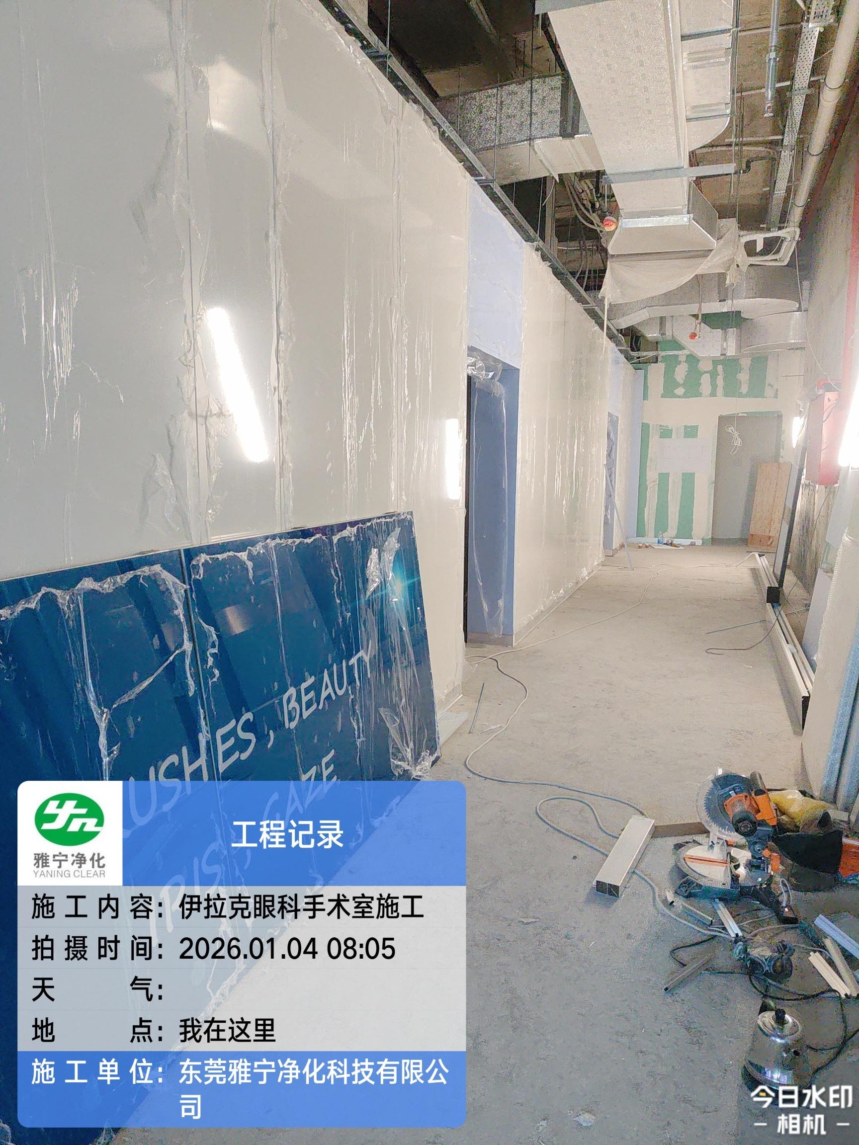 Yaning operating room wall panels have been successfully installed in the ophthalmology operating room in Iraq