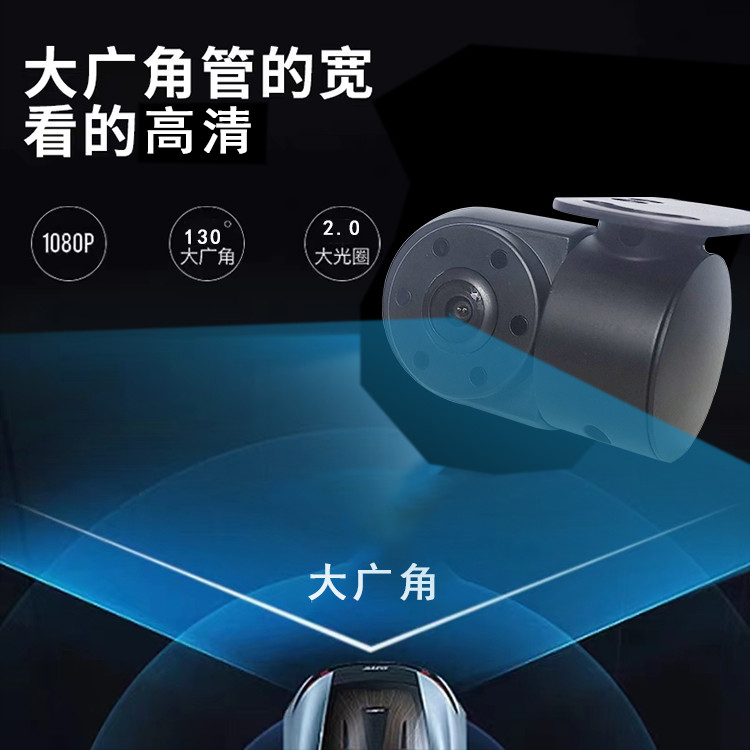 Car mounted camera