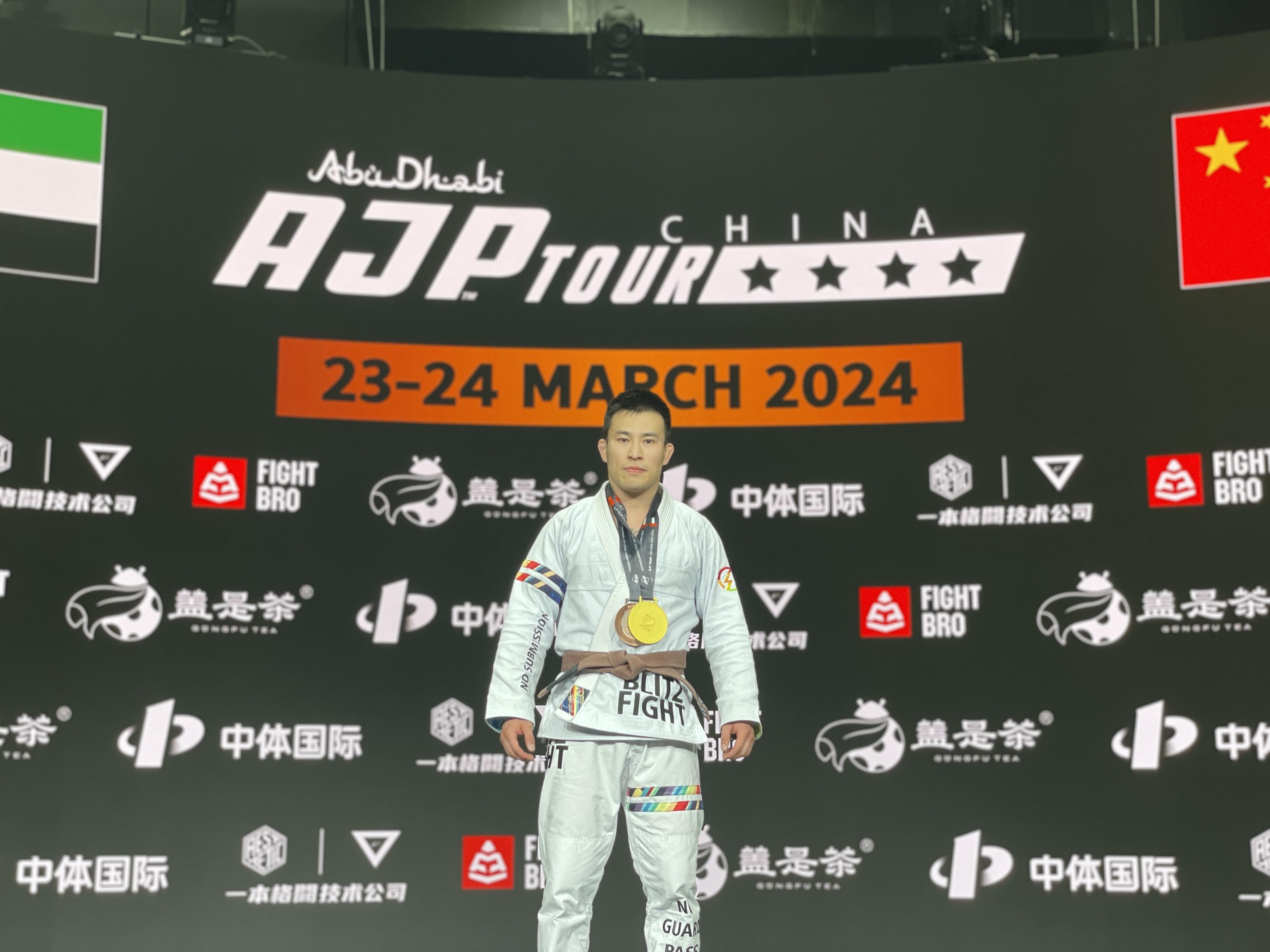 Knowledge of BJJ GI uniform 