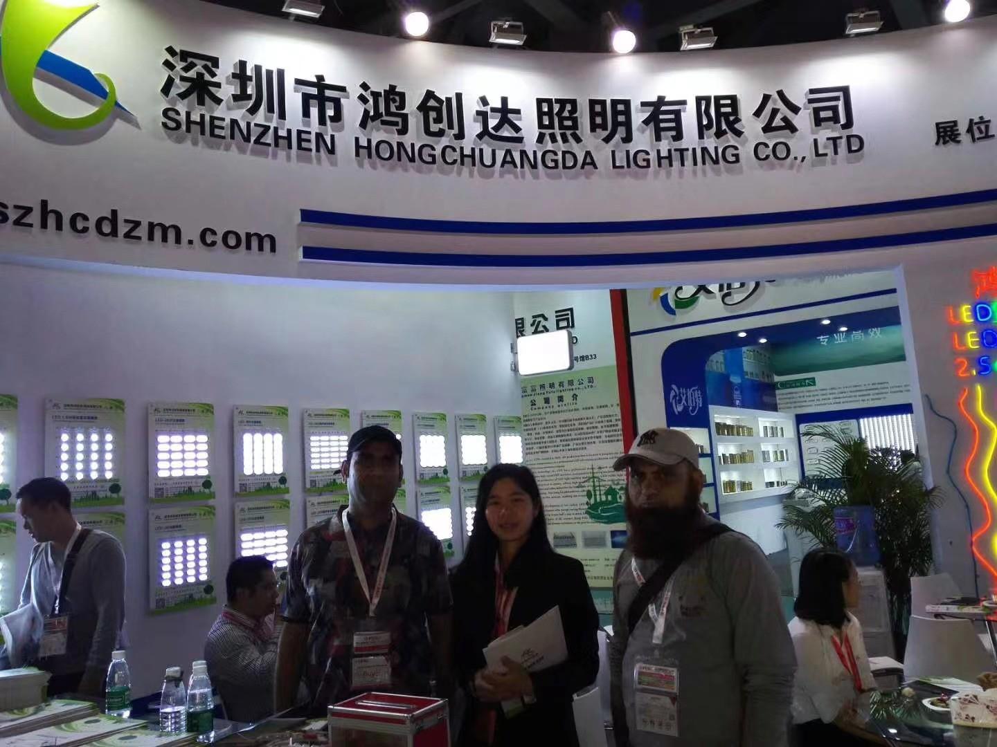 2019 Beijing Lighting Exhibition