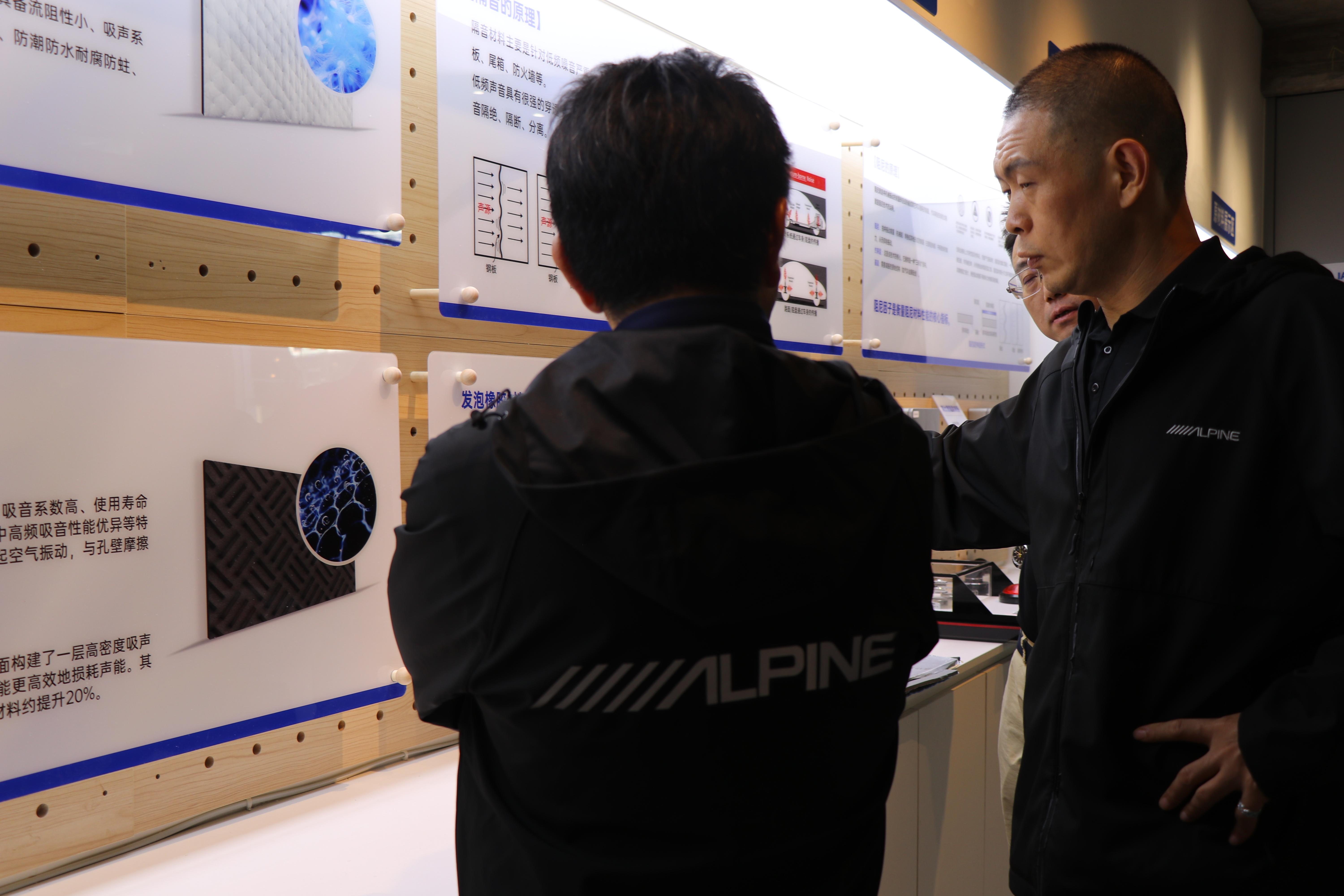 Alpine President Visits JIRI to Explore Advanced Automotive Sound Insulation Technologies 