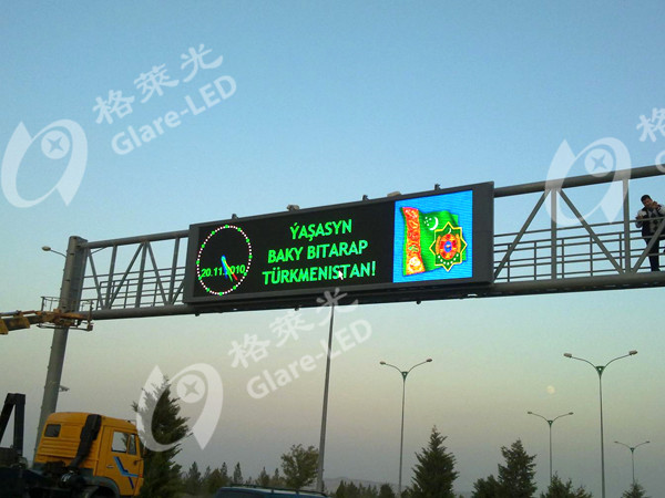 VMS LED Display Case