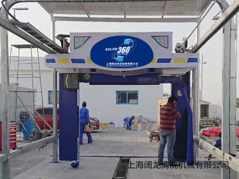 In Dubai,the installation and commissioning of the KL-360 car wash machine has been completed.