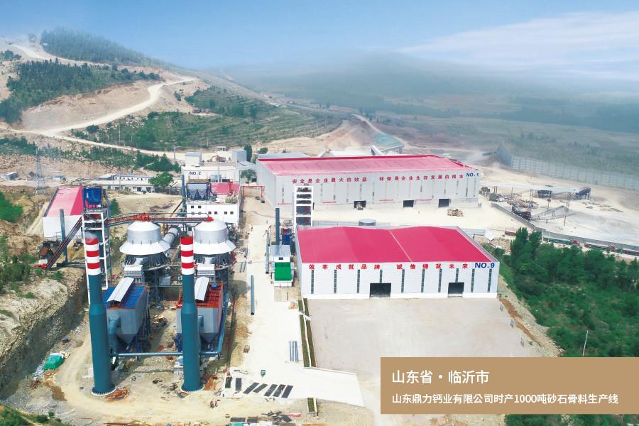 16.Shandong Dingli Calcium Industry Co., Ltd. 1000 tons per hour sand and gravel aggregate production line