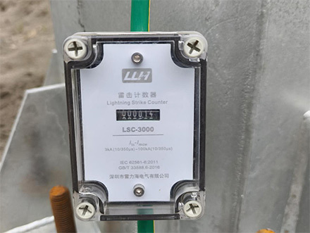 LSC-3000 Lightning Protection Solution