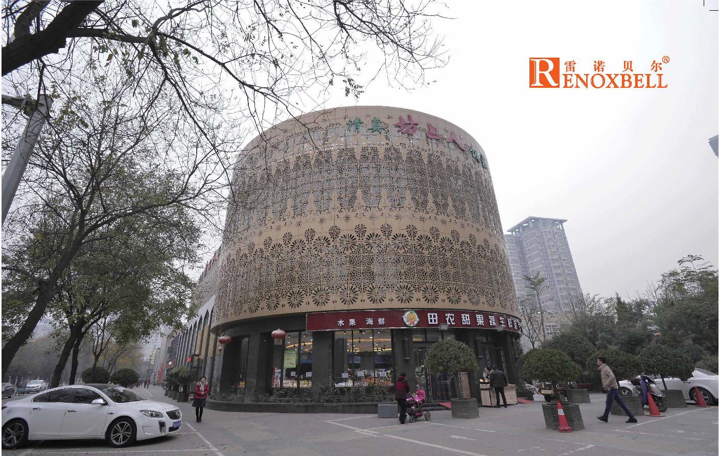 A special building decorated by perforated aluminum panels