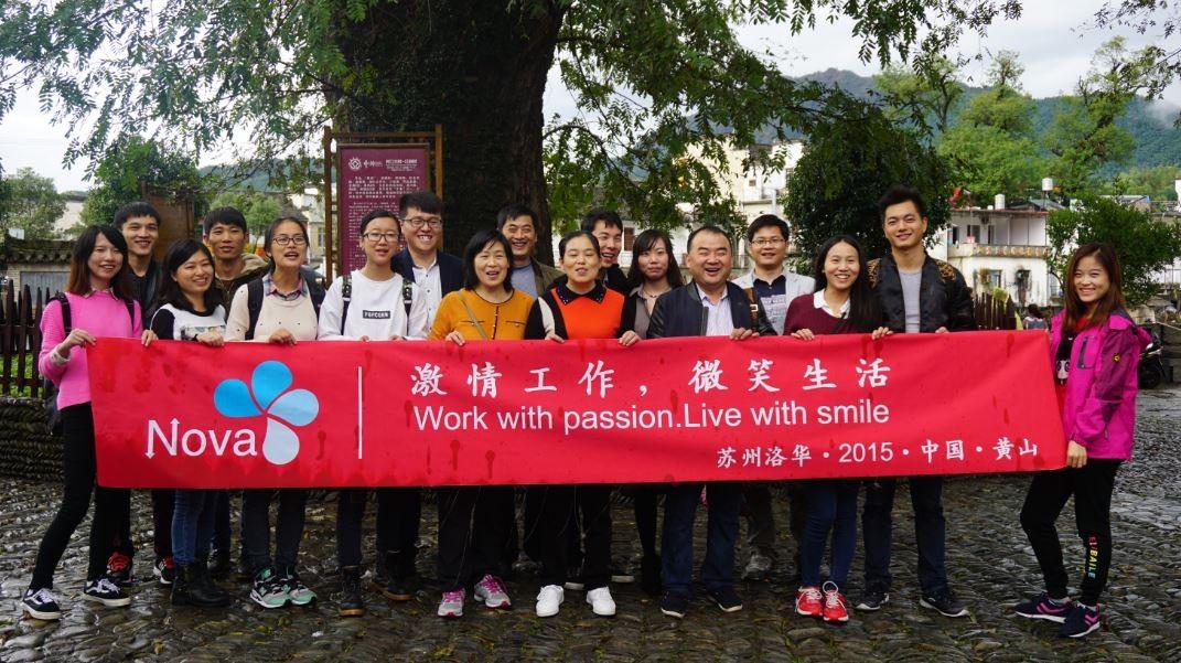 NOVA'S Travel to Huangshan Mountain