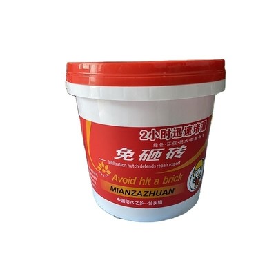 Waterproof Coating