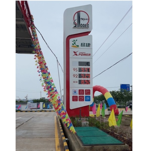 SINOPEC LED price sign case