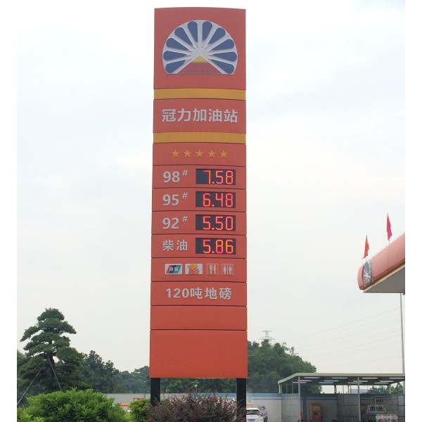 CNPC LED price sign case