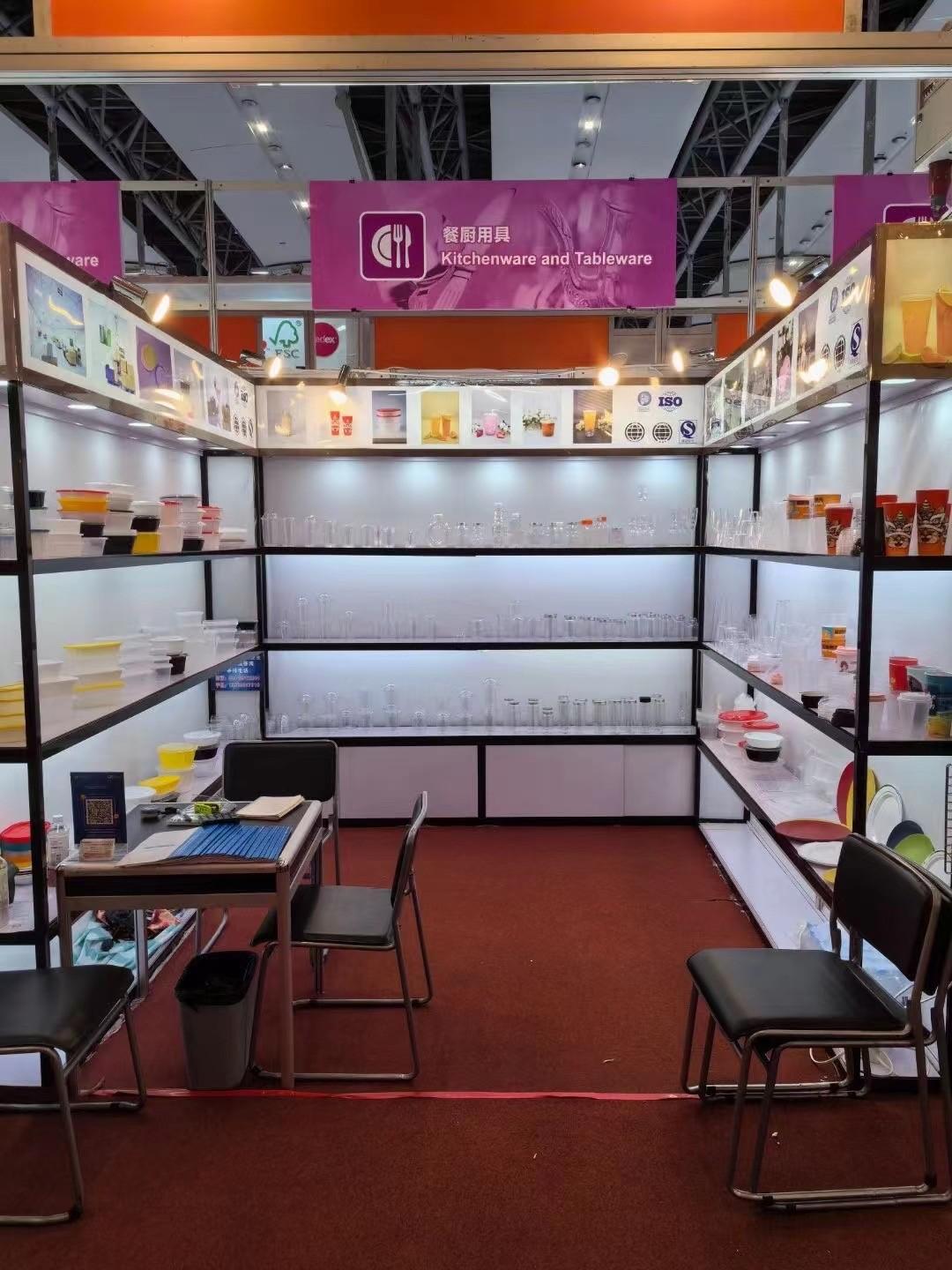 135th Canton Fair
