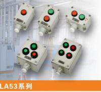 China Explosion Proof Switch with Two Twist Control Button 10A 220V/380V IP65 Rated for Hazardous Environments for sale