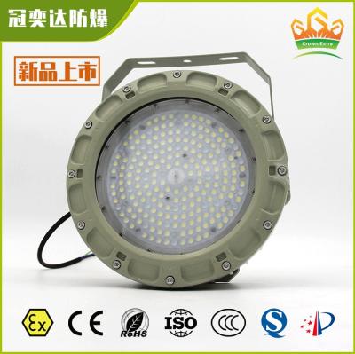 China Durable Explosion Proof LED High Bay Lamp – ATEX IECEx Approved | Zone 1 & Zone 2 Lighting for Hazardous Environments Including Fuel Depots, Chemical Storage, and LNG Facilities for sale