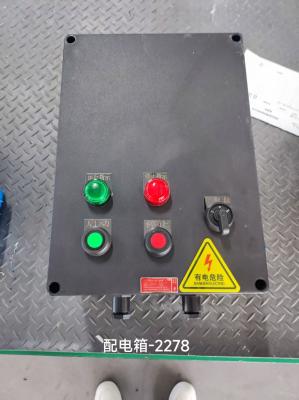 China IIGRP/ABS BT4 Distribution Flameproof Control Panels Flame Explosion Proof Control Panel Enclosure for sale