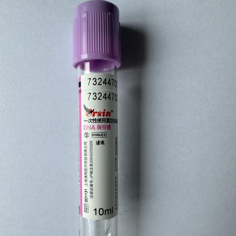 What blood tube color is for which test