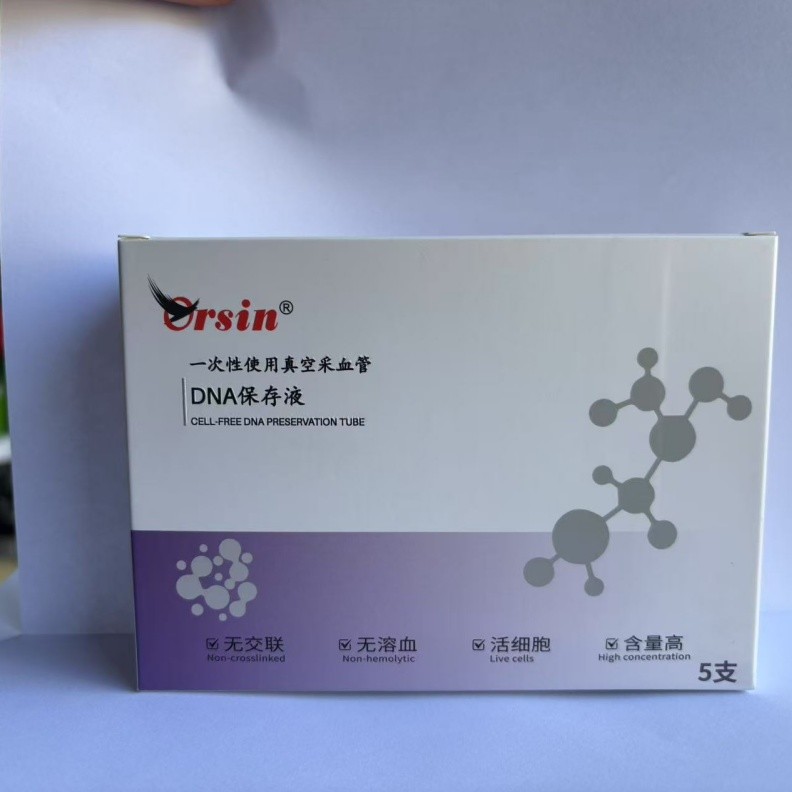 How to quickly identify blood collection tubes？