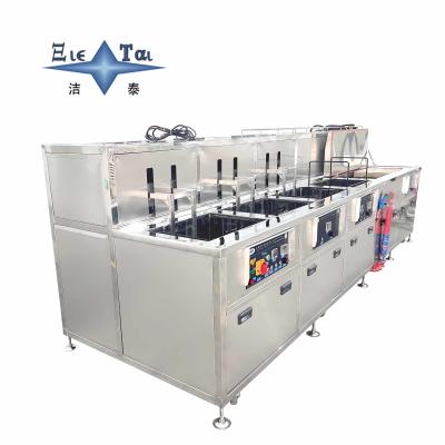 China Precision Instrument Ultrasonic Cleaner Six Tanks Laboratory Ultrasonic Cleaning Machine 28KHZ 40KHZ for sale
