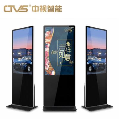 China Floor Standing Indoor Digital Advertising Screens Android Exhibition Outdoor Waterproof for sale