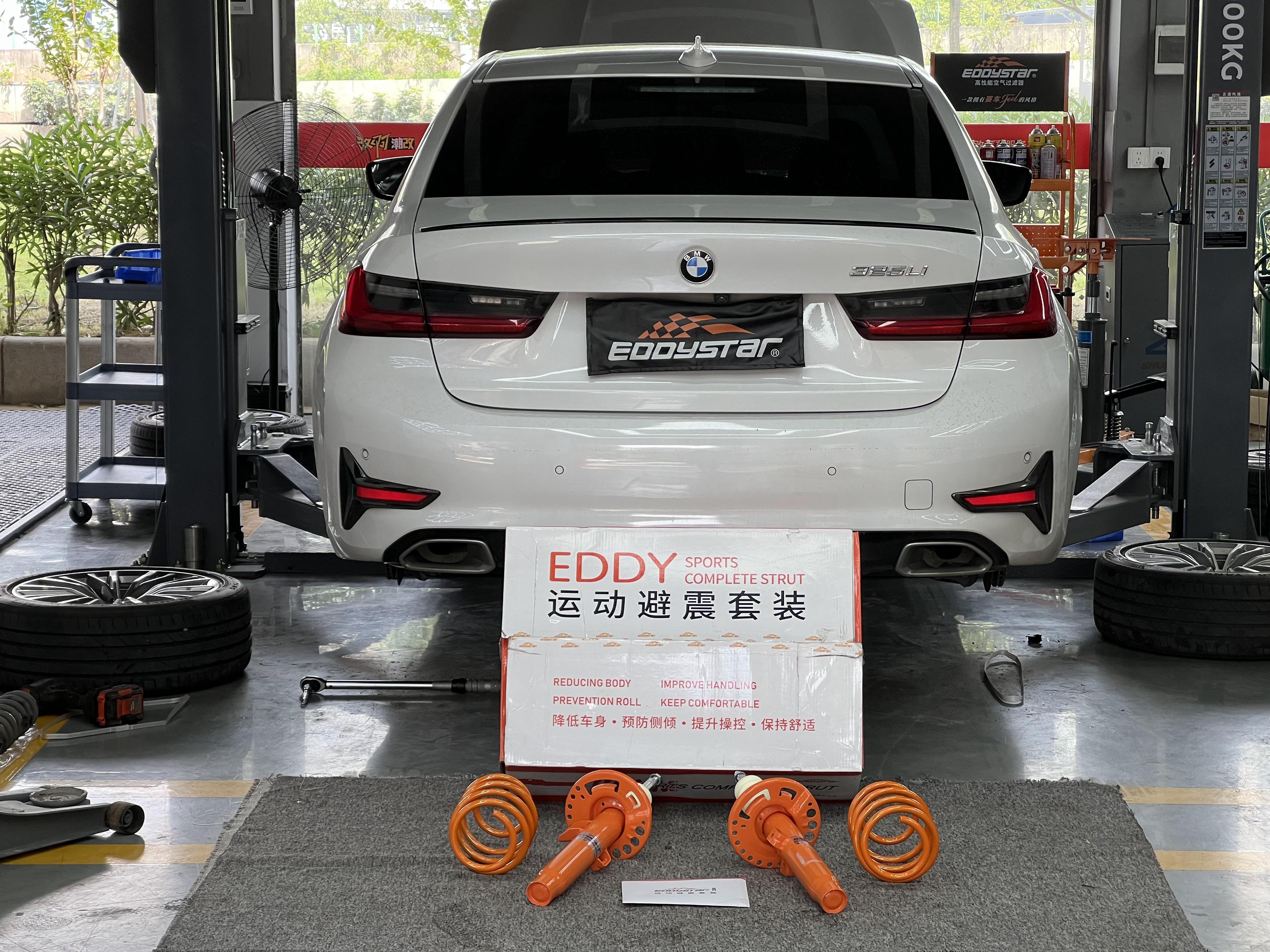 2019 BMW 325 2.0T + EDDY Sport Shock Absorber Kit｜Better Stance & Stability!